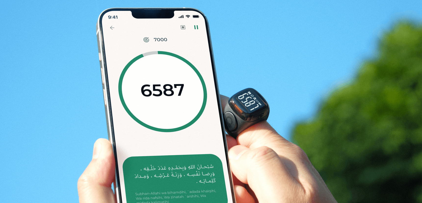 Understanding iQIBLA: Brand and Vision